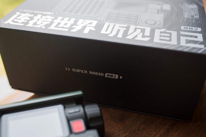 乐之旅——猫王妙播领航者SR2上手评测j9九游会入口首页连接世界听见自己的音(图5)