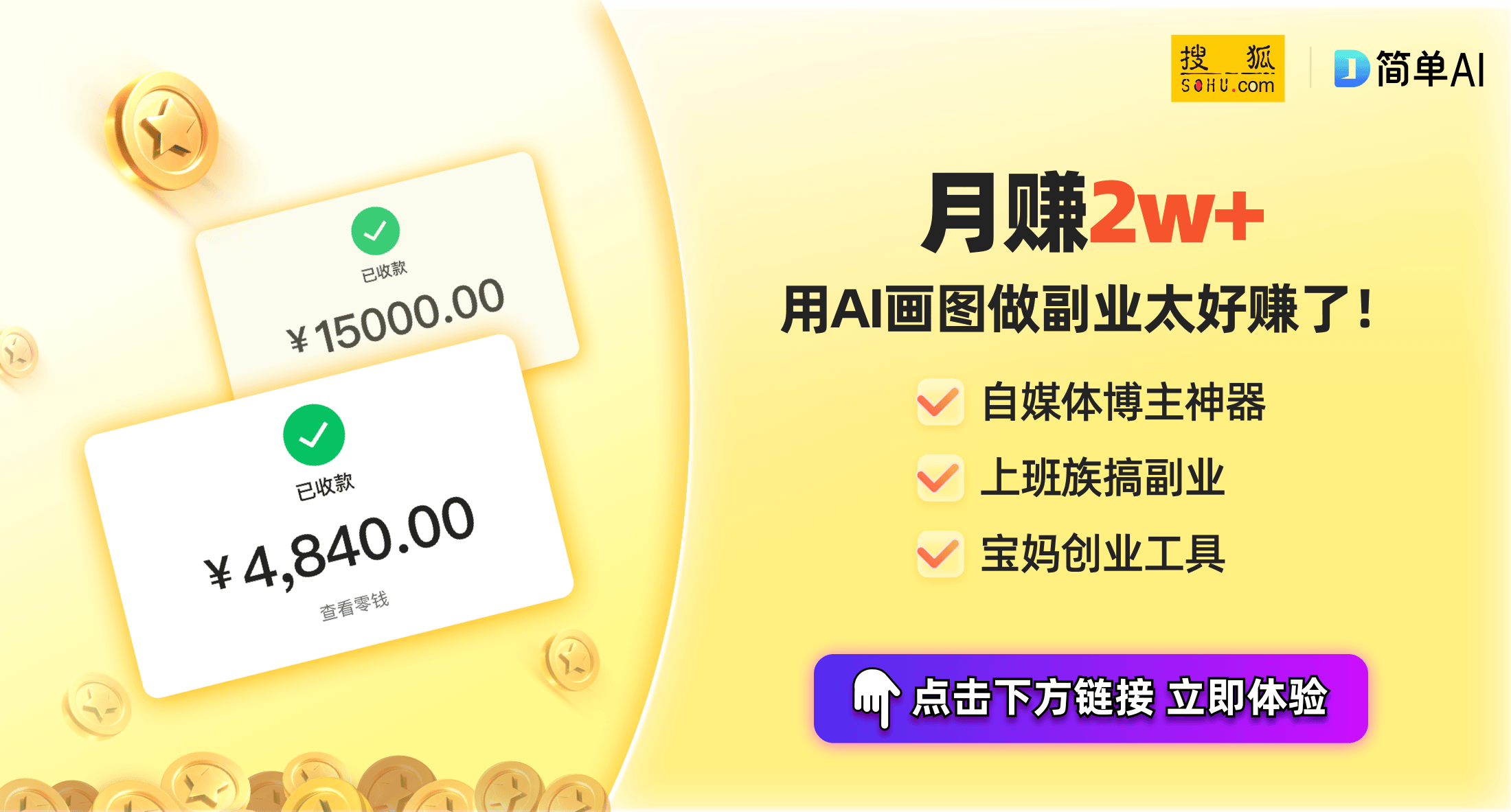 声器调节专利智能音响新时代即将开启j9九游会网站入口微芯片技术获扬