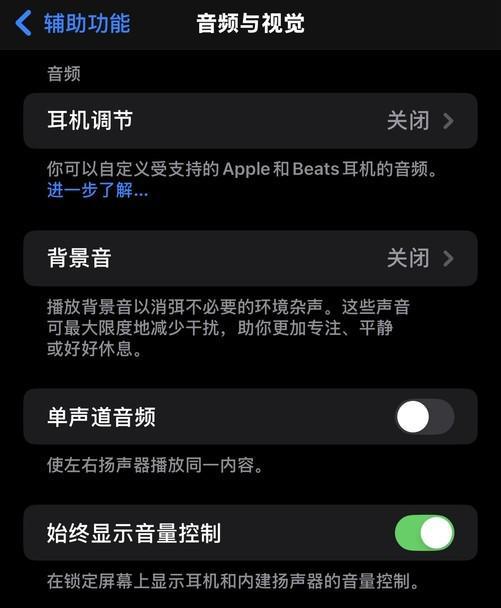超实用iPhone用户一定要打开！j9平台iOS 182两个隐藏工具(图1)