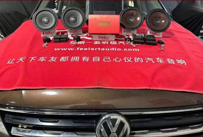 座椅底下埋一颗“深水炸弹”九游会·j9网站大众途观的(图7)