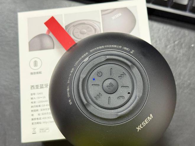 牙音箱：小镇青年空闲必备九游会网址是多少西圣蓝(图8)