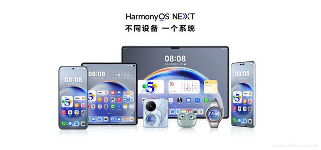 级终端”新增适配部分 Sound 系列音箱j9九游会登录华为鸿蒙 NEXT 系统“超(图2)