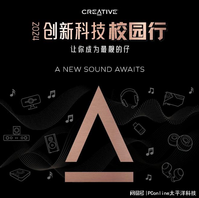 BLASTER GS5电竞音箱上市j9九游会入口首页创新科技SOUND(图4)