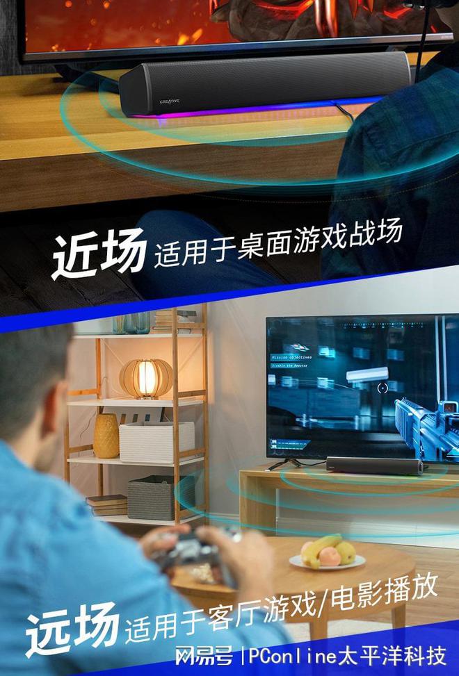 BLASTER GS5电竞音箱上市j9九游会入口首页创新科技SOUND(图5)