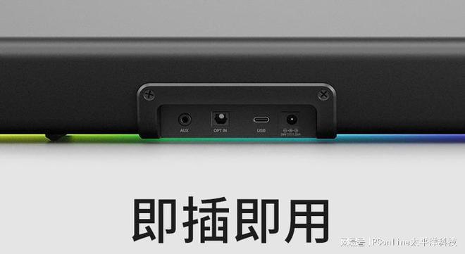 BLASTER GS5电竞音箱上市j9九游会入口首页创新科技SOUND(图13)