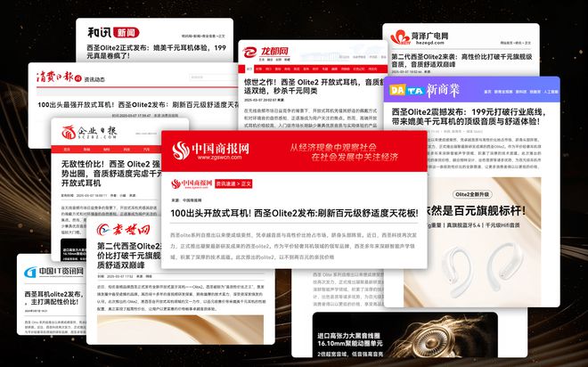 耳机是哪款品牌、最便宜的开放式耳机推荐j