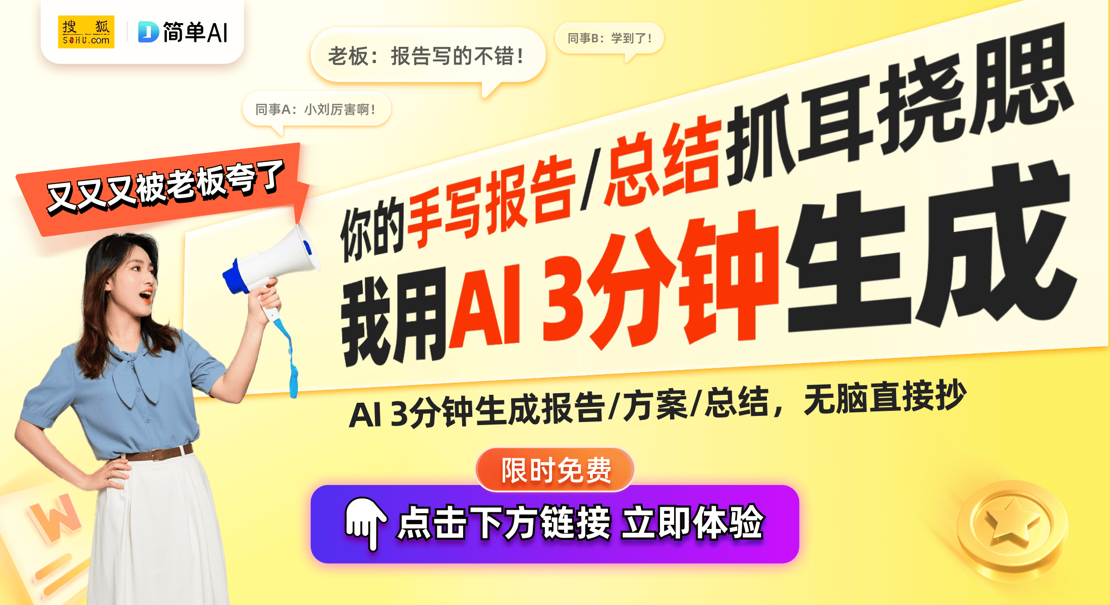 lson Audio Alexandria X-2系统案例j9九游会(中国)网站