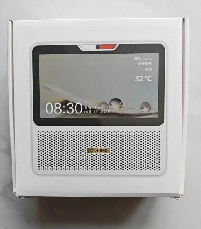 内置低音炮与电池还有4G网络版j9国际60元的7寸智能音箱(图5)
