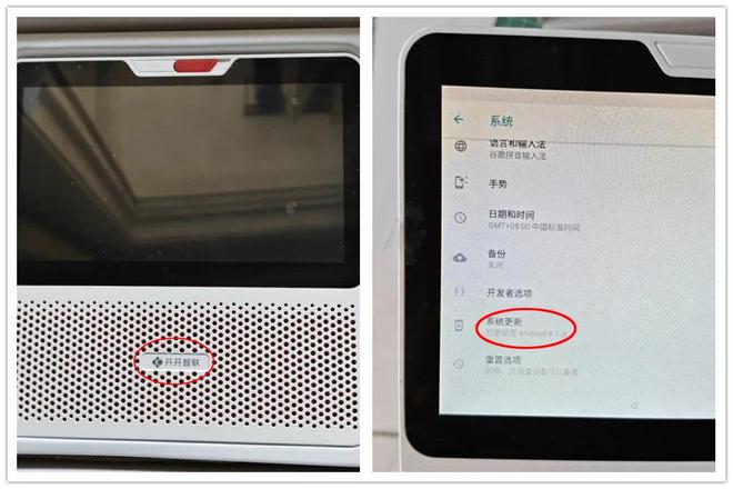 内置低音炮与电池还有4G网络版j9国际60元的7寸智能音箱(图3)
