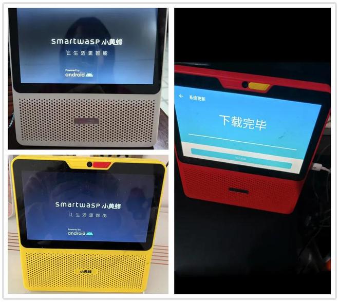 内置低音炮与电池还有4G网络版j9国际60元的7寸智能音箱(图2)