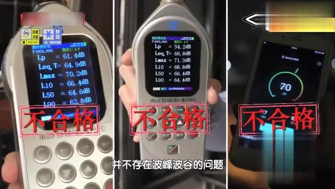 要坐牢！新规实施：已有大妈被罚28万九游会登录j9入口跳广场舞超这个分贝