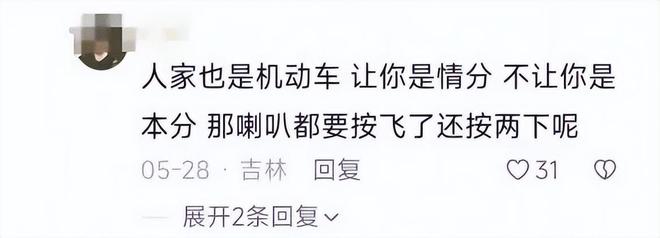 冲突后续：女司机气到流产公布完整行车记录仪j9九游会俱乐部登录入口河北女司机与骑手(图2)
