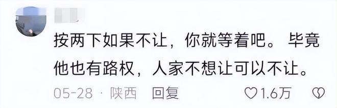 冲突后续：女司机气到流产公布完整行车记录仪j9九游会俱乐部登录入口河北女司机与骑手(图10)