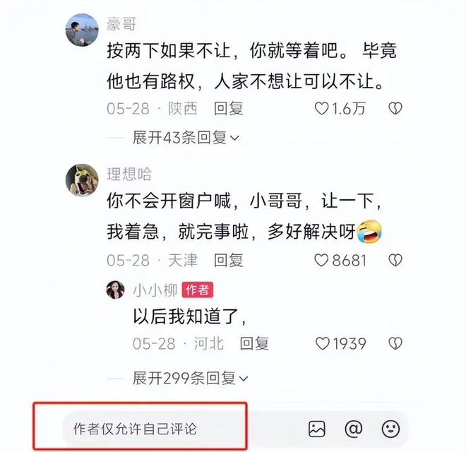 冲突后续：女司机气到流产公布完整行车记录仪j9九游会俱乐部登录入口河北女司机与骑手(图13)