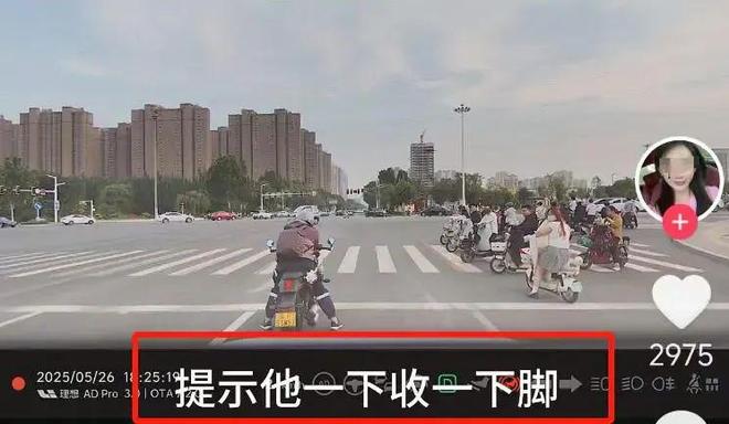 冲突后续：女司机气到流产公布完整行车记录仪j9九游会俱乐部登录入口河北女司机与骑手(图11)