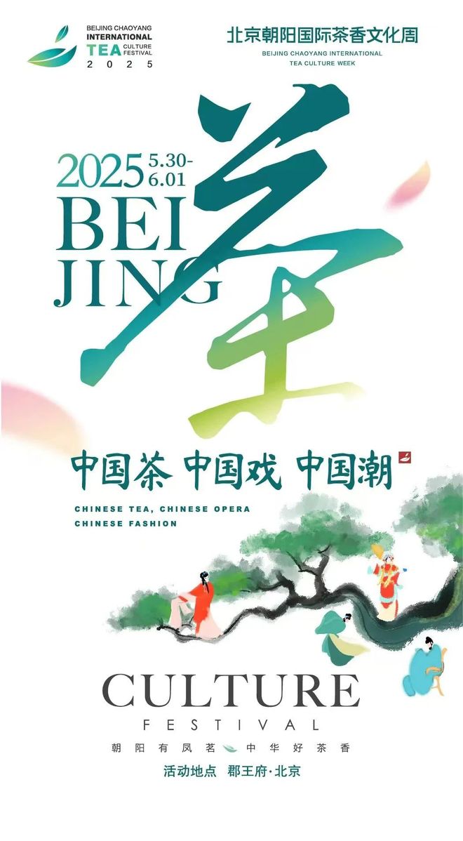 先看！端午节北京活动汇总来了九游会网址是多少实景美图抢