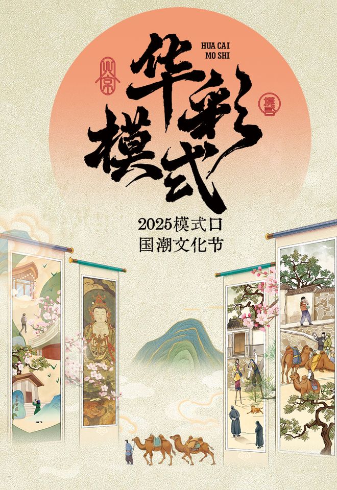 先看！端午节北京活动汇总来了九游会网址是多少实景美图抢(图4)