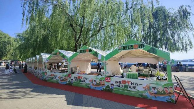 先看！端午节北京活动汇总来了九游会网址是多少实景美图抢(图8)