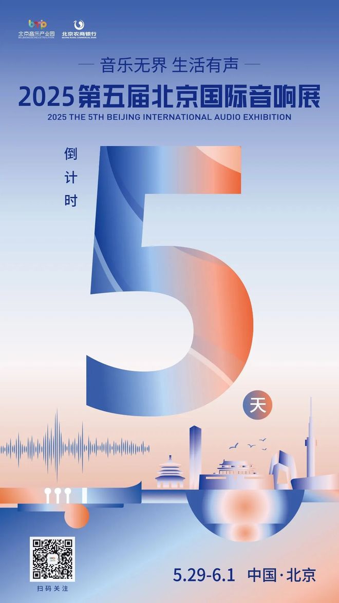 先看！端午节北京活动汇总来了九游会网址是多少实景美图抢(图11)