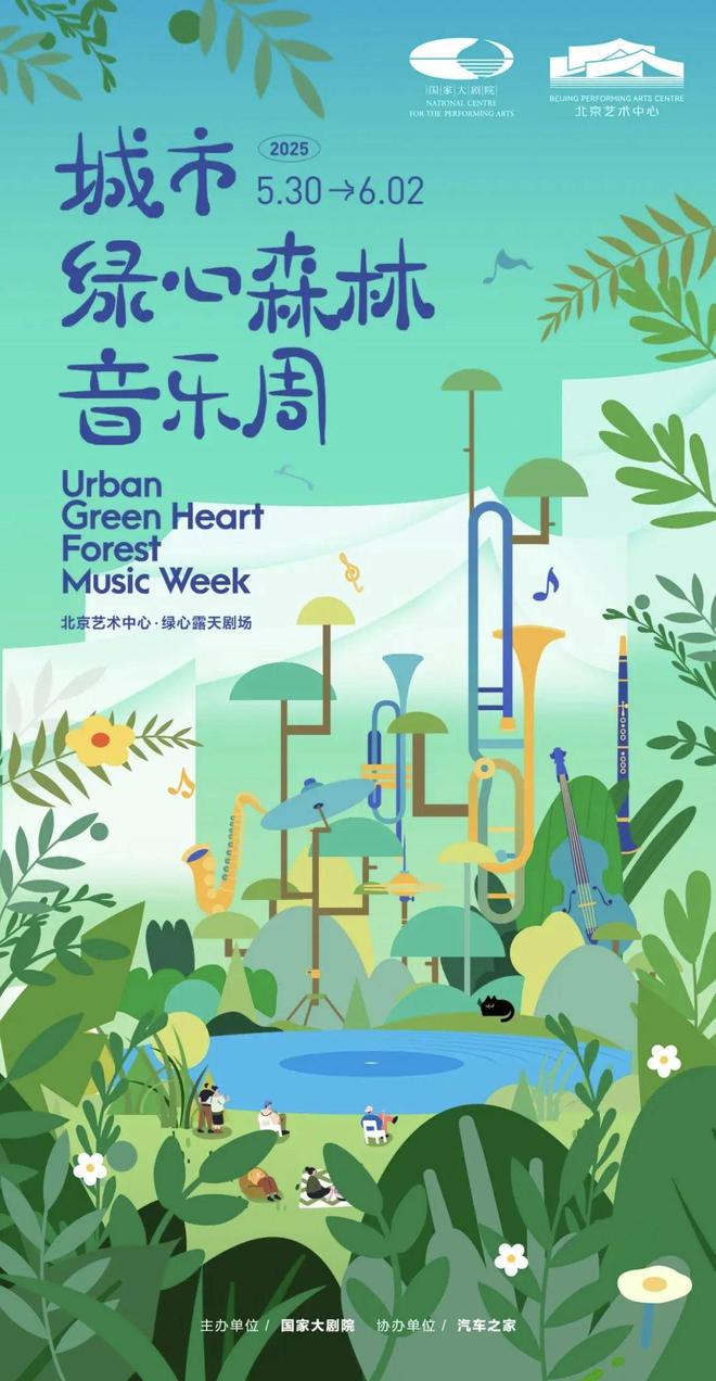 先看！端午节北京活动汇总来了九游会网址是多少实景美图抢(图26)