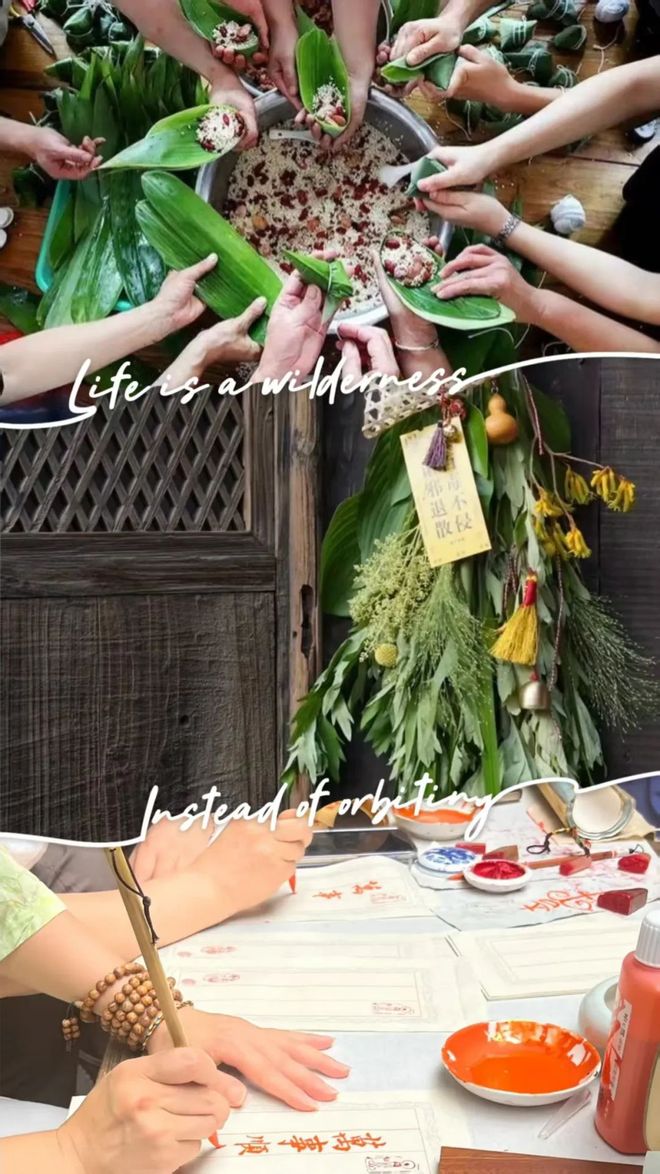 先看！端午节北京活动汇总来了九游会网址是多少实景美图抢(图31)