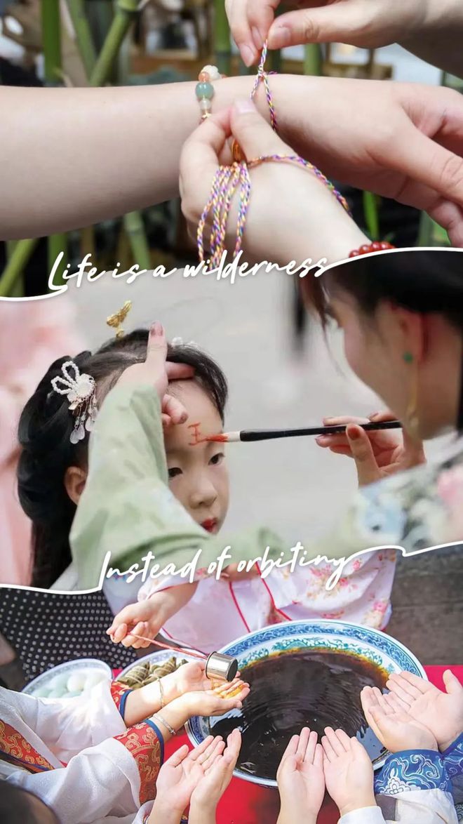 先看！端午节北京活动汇总来了九游会网址是多少实景美图抢(图47)