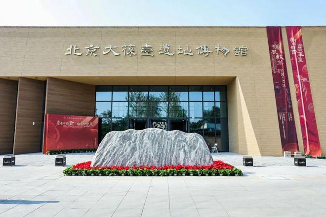 先看！端午节北京活动汇总来了九游会网址是多少实景美图抢(图44)