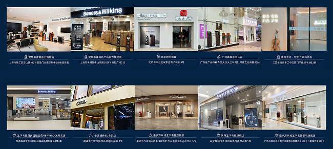 韦健800系列年末“臻享盛典”礼遇同步开启j9九游会网址是什么终极声学盛宴 · 宝华(图2)